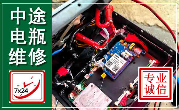 略阳汽车换电瓶,附近电瓶维修救援电话