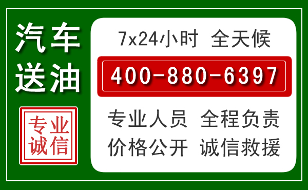略阳拖车救援发展新趋势：北斗导航系统加持下的拖车救援特点