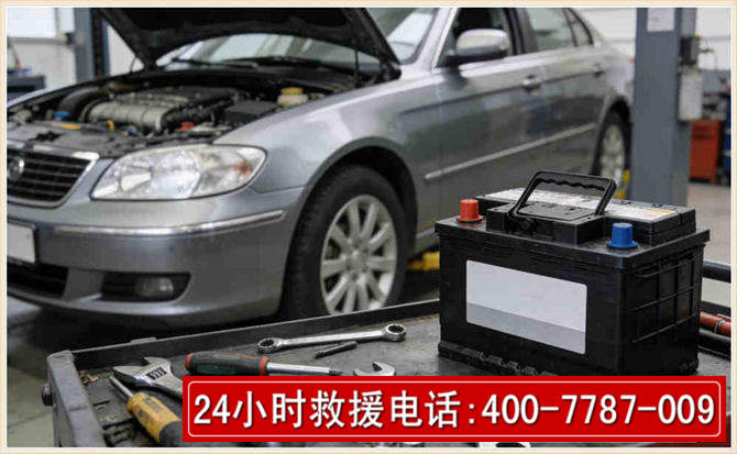 略阳汽车电瓶搭电 略阳汽车电瓶搭电