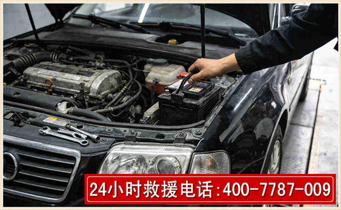 略阳汽车搭电 略阳汽车搭电